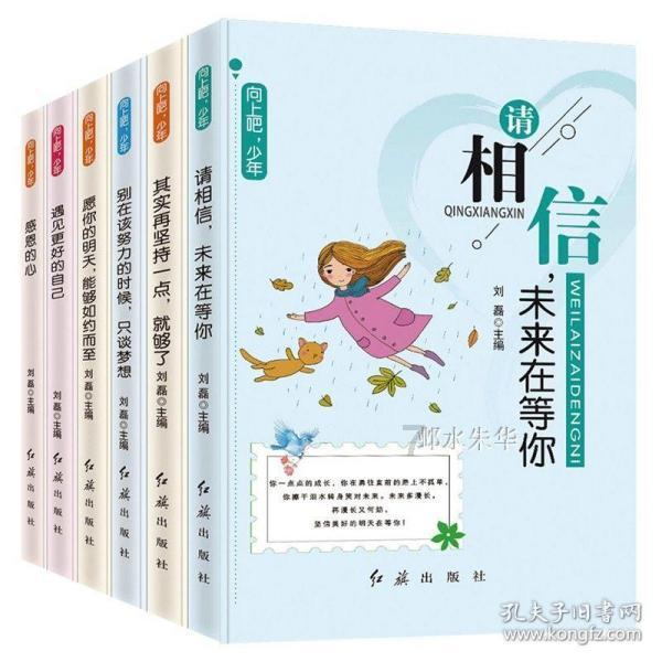 超数码宝贝3.0