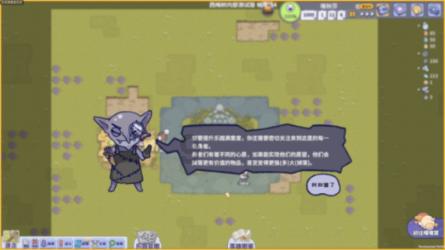 荒野八人组