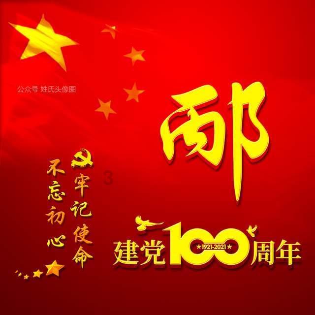 临县：范亮珍督导检查安全生产和消防安全工作