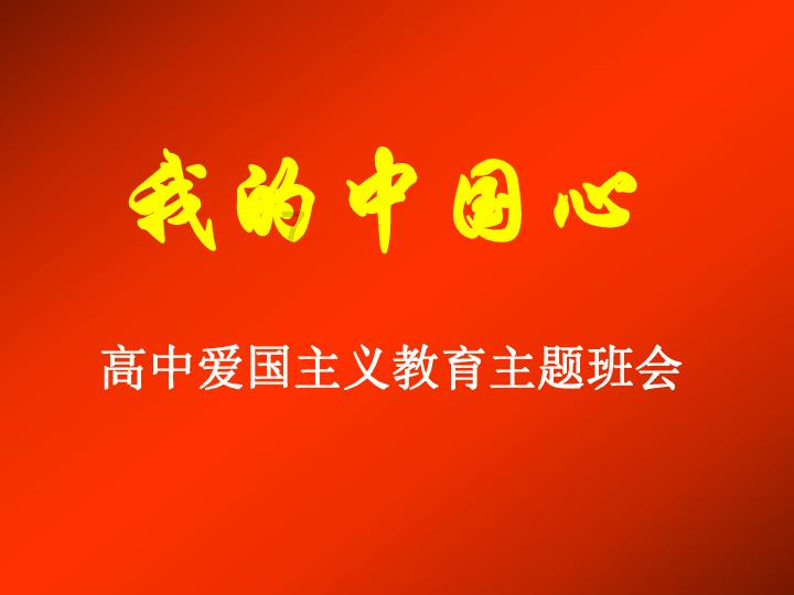 迷你高尔夫大挑战选关版
