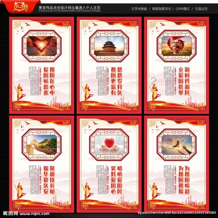 翻转吧，苹果虫