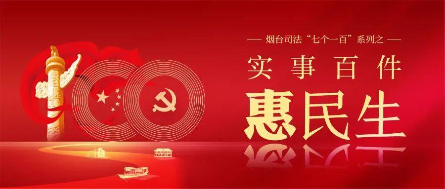 见证者