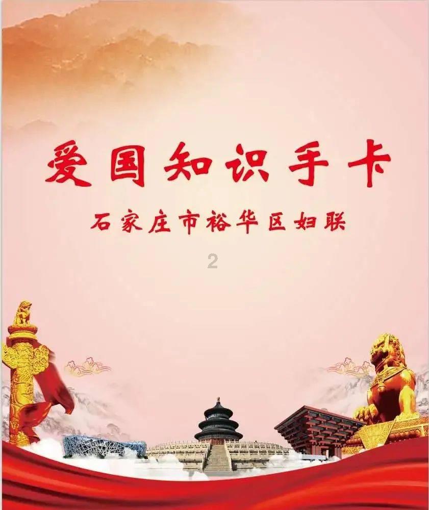 移动的靶心5