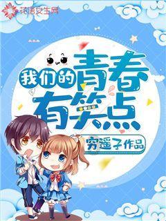 救援旅行男孩